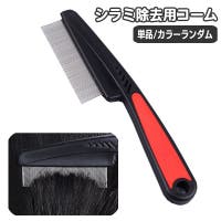 PlusNao(プラスナオ)のファッション雑貨/その他ホビー・ペット雑貨