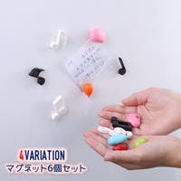 PlusNao（プラスナオ）の文房具/その他文房具