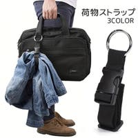 PlusNao（プラスナオ）のファッション雑貨/トラベルグッズ