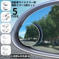 PlusNao（プラスナオ）のファッション雑貨/その他ホビー・ペット雑貨