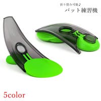 PlusNao（プラスナオ）のスポーツ/ゴルフ