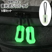 PlusNao（プラスナオ）のファッション雑貨/その他ホビー・ペット雑貨