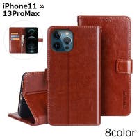 PlusNao（プラスナオ）の小物/スマホケース