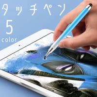 PlusNao（プラスナオ）の小物/スマートフォン・タブレット関連グッズ