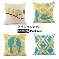 PlusNao（プラスナオ）の寝具・インテリア雑貨/クッション・クッションカバー