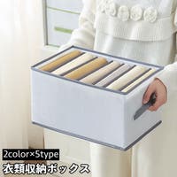 PlusNao（プラスナオ）の収納・家具/収納・衣類収納