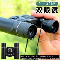 PlusNao（プラスナオ）のファッション雑貨/その他ホビー・ペット雑貨