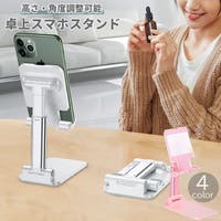PlusNao（プラスナオ）の小物/スマホグッズ