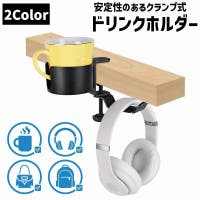 PlusNao（プラスナオ）のファッション雑貨/その他ホビー・ペット雑貨