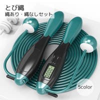 PlusNao（プラスナオ）のスポーツ/その他スポーツ