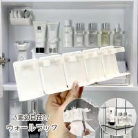 PlusNao（プラスナオ）の収納・家具/本棚・ラック・シェルフ