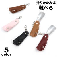 PlusNao（プラスナオ）のシューズ・靴/シューケアグッズ