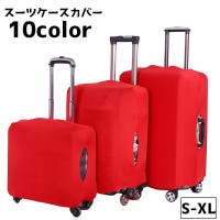 PlusNao（プラスナオ）のファッション雑貨/トラベルグッズ