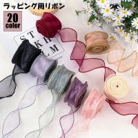 PlusNao（プラスナオ）のファッション雑貨/その他ホビー・ペット雑貨