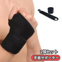 PlusNao（プラスナオ）のスポーツ/サポーター・テーピング