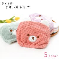 PlusNao（プラスナオ）の日用品/タオル