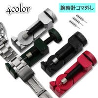 PlusNao（プラスナオ）のファッション雑貨/その他ホビー・ペット雑貨