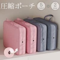 PlusNao（プラスナオ）のファッション雑貨/トラベルグッズ