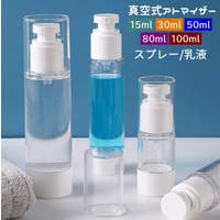 PlusNao（プラスナオ）のメイクアップ/その他メイクアップ