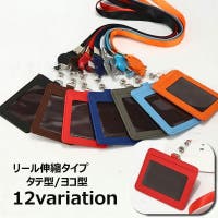 PlusNao（プラスナオ）の小物/パスケース・定期入れ・カードケース