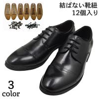 PlusNao（プラスナオ）のシューズ・靴/その他シューズ