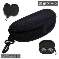 PlusNao（プラスナオ）の小物/その他小物