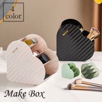 PlusNao（プラスナオ）のメイクアップ/その他メイクアップ