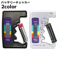 PlusNao（プラスナオ）のファッション雑貨/その他ホビー・ペット雑貨
