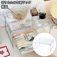 PlusNao（プラスナオ）の収納・家具/その他収納・家具