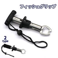 PlusNao（プラスナオ）のスポーツ/その他スポーツ