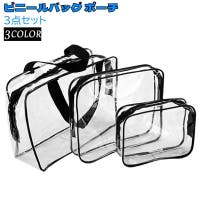 PlusNao（プラスナオ）のバッグ・鞄/ポーチ