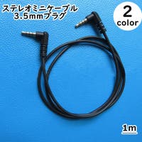 PlusNao（プラスナオ）の生活・季節家電/デジタル周辺機器