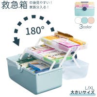PlusNao（プラスナオ）のファッション雑貨/その他ホビー・ペット雑貨