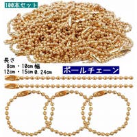 PlusNao（プラスナオ）のファッション雑貨/その他雑貨