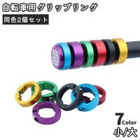 PlusNao（プラスナオ）のアウトドア・キャンプ/自転車・サイクリング