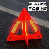 PlusNao（プラスナオ）のファッション雑貨/その他ホビー・ペット雑貨