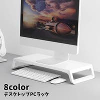 PlusNao（プラスナオ）の生活家電/デジタル小物
