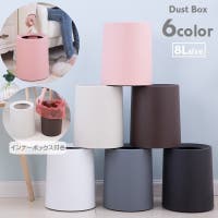 PlusNao（プラスナオ）の寝具・インテリア雑貨/その他寝具・インテリア雑貨