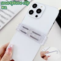 PlusNao（プラスナオ）の小物/スマートフォン・タブレット関連グッズ
