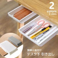 PlusNao（プラスナオ）の収納・家具/テーブル・机