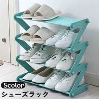 PlusNao（プラスナオ）の収納・家具/その他収納・家具