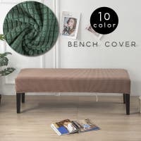 PlusNao（プラスナオ）の収納・家具/ソファ