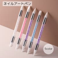 PlusNao（プラスナオ）のネイル・マニキュア/その他ネイル・マニキュア