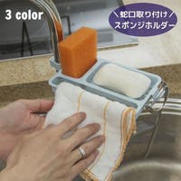PlusNao（プラスナオ）のキッチン/その他キッチン用品