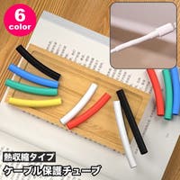 PlusNao（プラスナオ）の小物/スマートフォン・タブレット関連グッズ