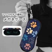 PlusNao（プラスナオ）の小物/メガネ