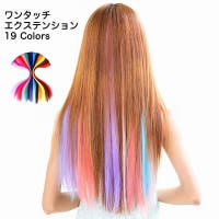 PlusNao（プラスナオ）のウィッグ/パーツウィッグ