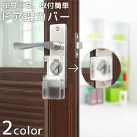 PlusNao（プラスナオ）のベビー/ベビー用品