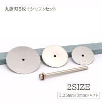 PlusNao（プラスナオ）のファッション雑貨/その他ホビー・ペット雑貨