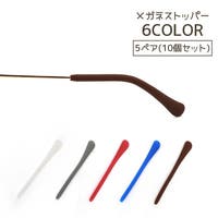 PlusNao（プラスナオ）の小物/メガネ